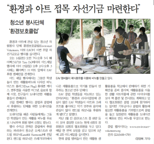 Screen Shot 2013-09-22 at 9.23.39 AM